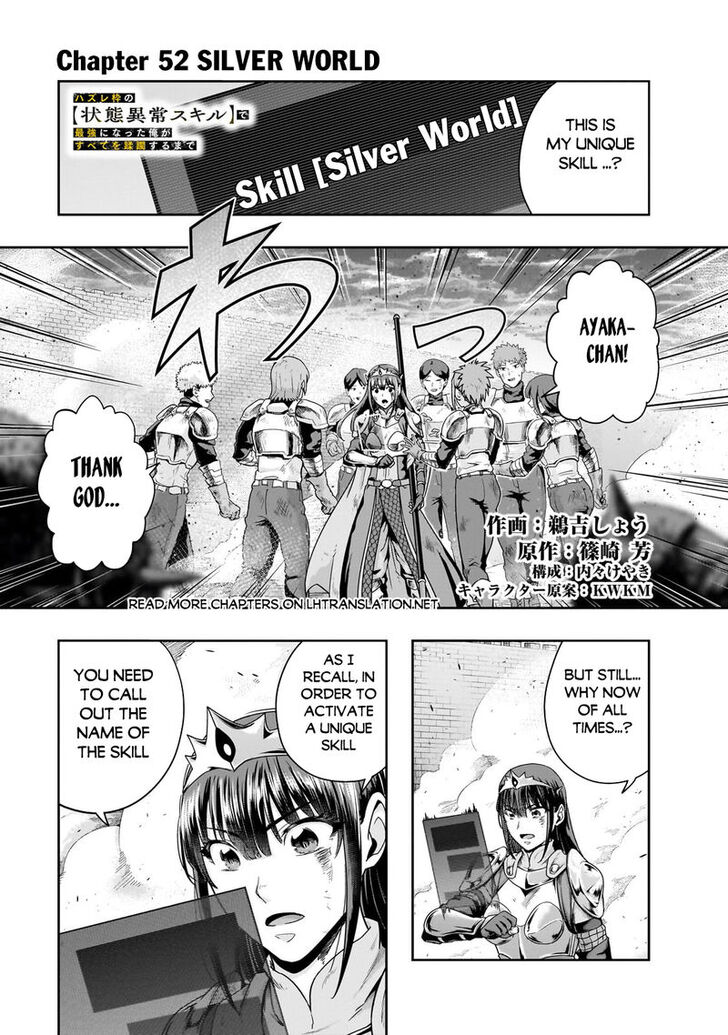 Failure Frame, Chapter 52.1 image 01